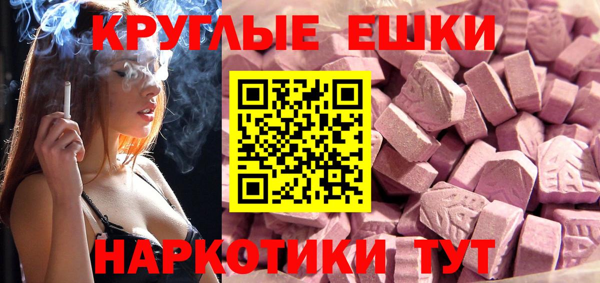 Экстази mix Новошахтинск
