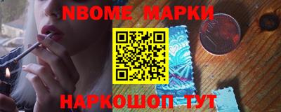 наркотики Тверь