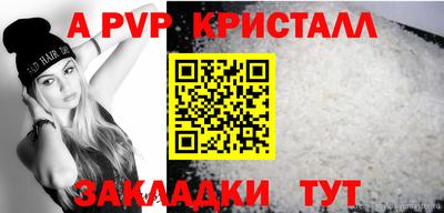 MDMA Premium VHQ Татарск