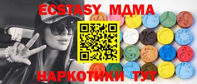 MDMA Premium VHQ Татарск