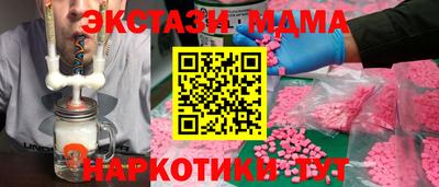 MDMA Premium VHQ Татарск