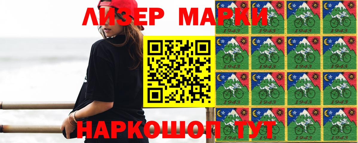 LSD-25 экстази ecstasy  Лсд 25 экстази кислота  Новошахтинск  ЛСД экстази  Вход с VPN 