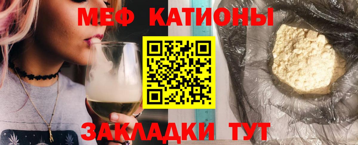 Новошахтинск  МЯУ-МЯУ мука  МЯУ-МЯУ мяу мяу  Вход с VPN 