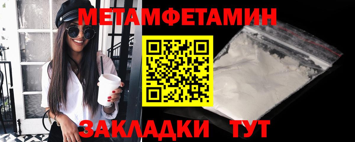 КОКАИН  Гашиш  Вход с VPN  Новошахтинск  Меф  